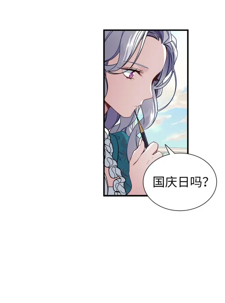 《我是继母，但是女儿太可爱了》25 娘家来人了图54