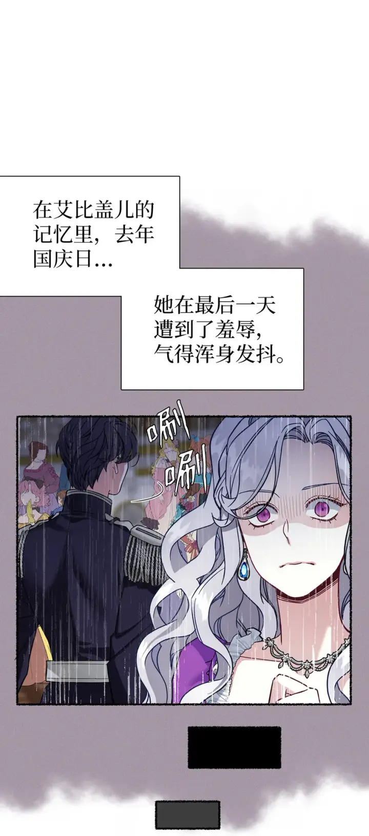 《我是继母，但是女儿太可爱了》25 娘家来人了图55