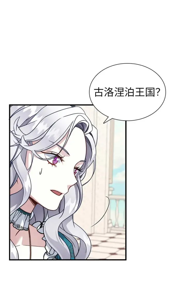 《我是继母，但是女儿太可爱了》25 娘家来人了图58