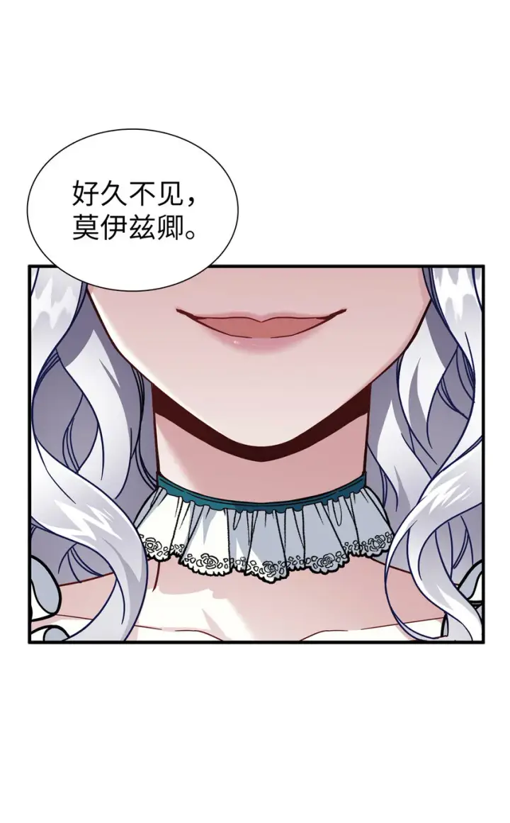 《我是继母，但是女儿太可爱了》25 娘家来人了图65