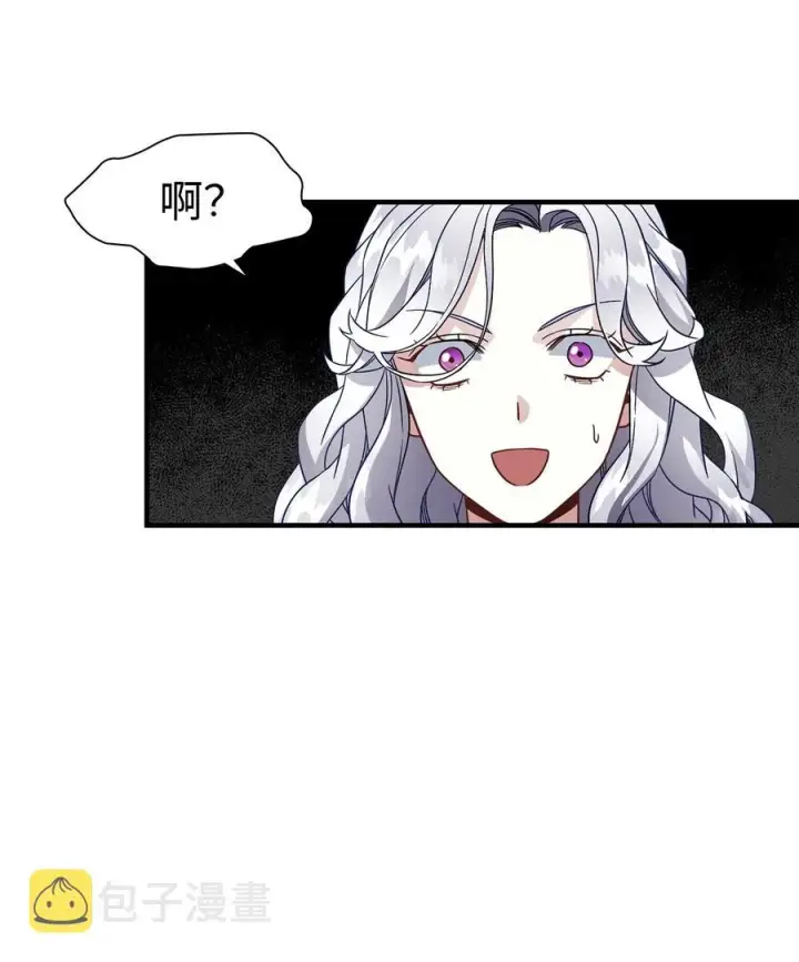 《我是继母，但是女儿太可爱了》26 兴亡取决于跳舞图36