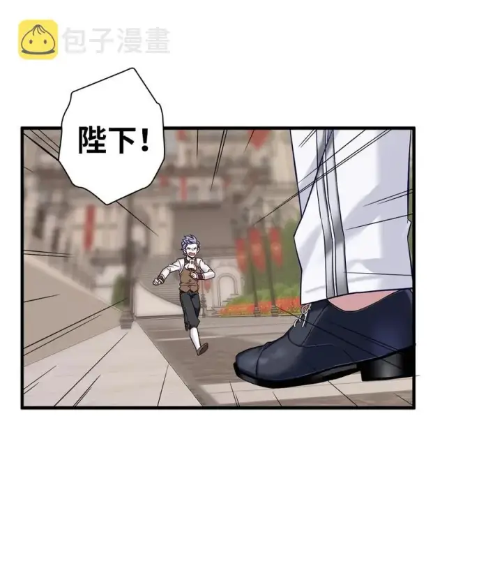 《我是继母，但是女儿太可爱了》26 兴亡取决于跳舞图53
