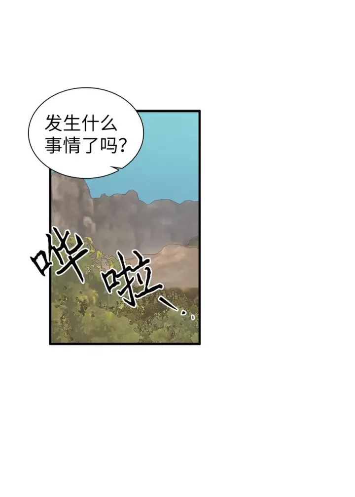 《我是继母，但是女儿太可爱了》27 王妃过于干脆图15
