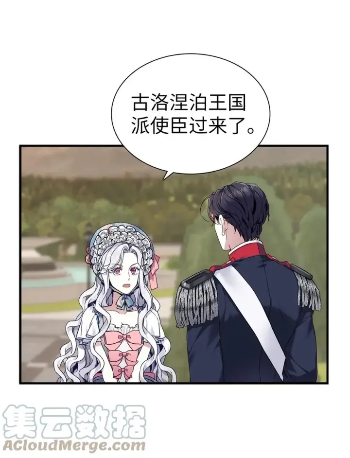 《我是继母，但是女儿太可爱了》27 王妃过于干脆图16