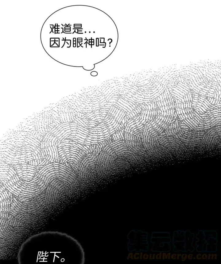 《我是继母，但是女儿太可爱了》27 王妃过于干脆图22