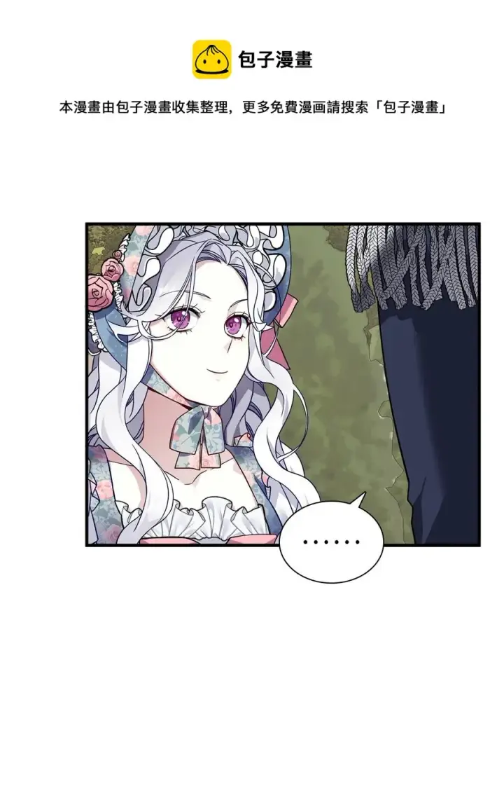 《我是继母，但是女儿太可爱了》27 王妃过于干脆图36