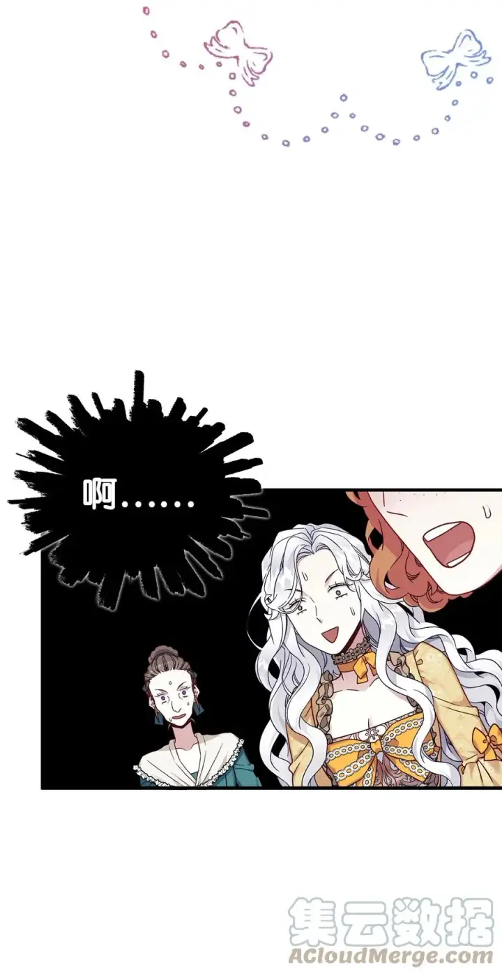 《我是继母，但是女儿太可爱了》27 王妃过于干脆图61
