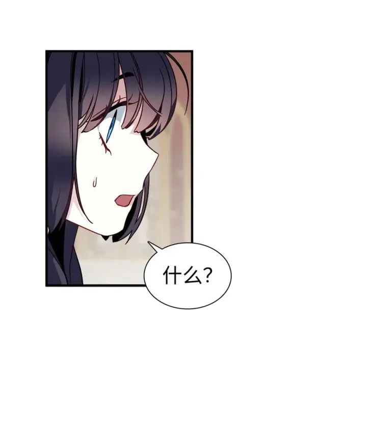 《我是继母，但是女儿太可爱了》28 来穿母女套装吧！图15