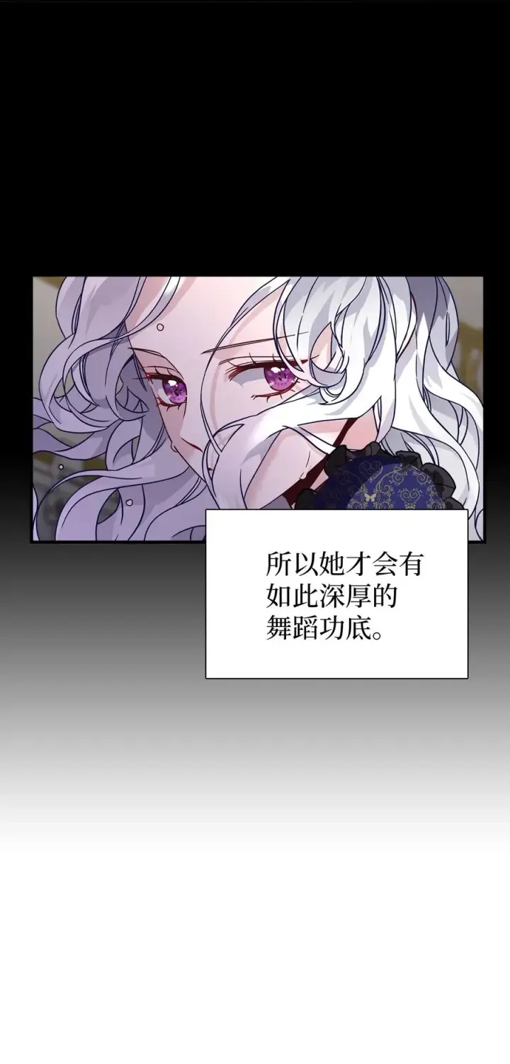 《我是继母，但是女儿太可爱了》28 来穿母女套装吧！图29
