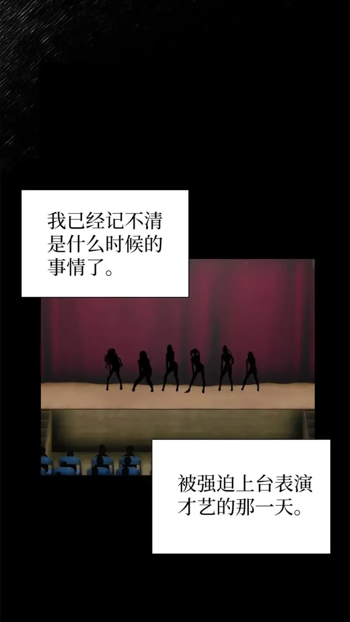 《我是继母，但是女儿太可爱了》28 来穿母女套装吧！图33