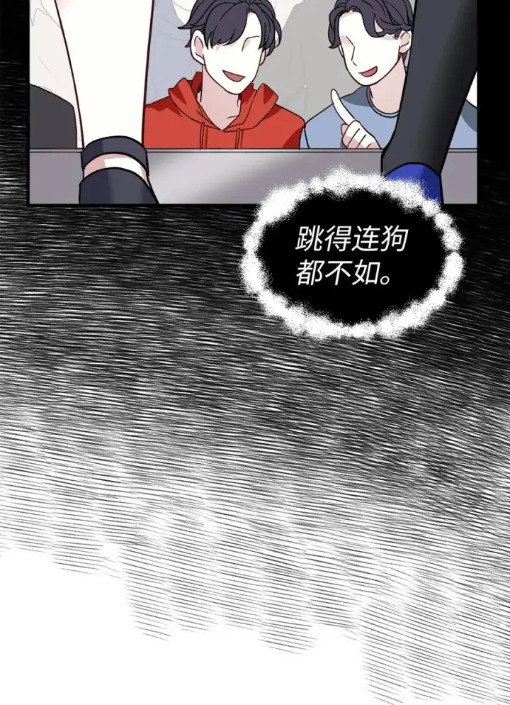 《我是继母，但是女儿太可爱了》28 来穿母女套装吧！图35