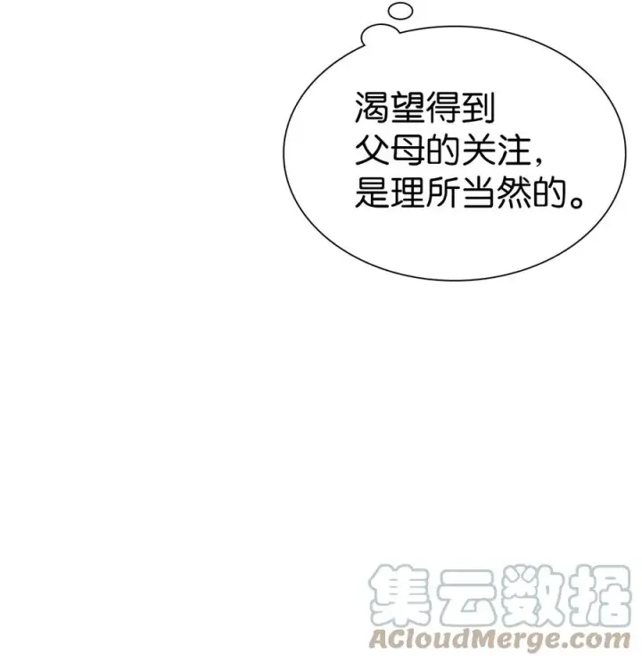 《我是继母，但是女儿太可爱了》28 来穿母女套装吧！图4