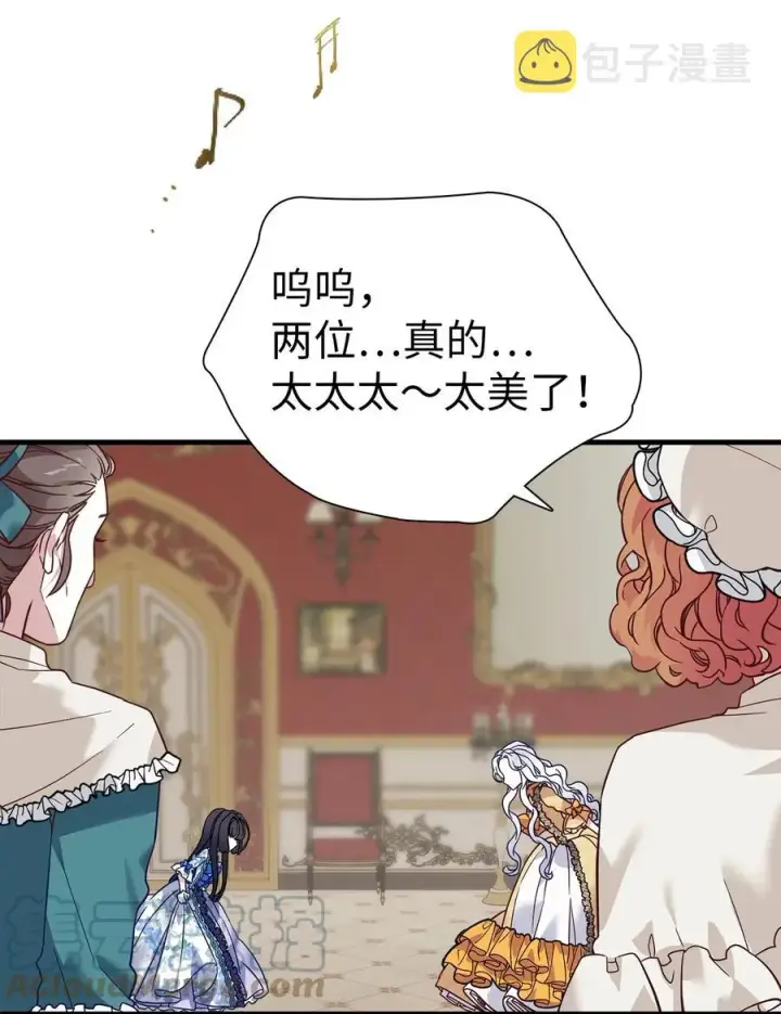 《我是继母，但是女儿太可爱了》28 来穿母女套装吧！图40
