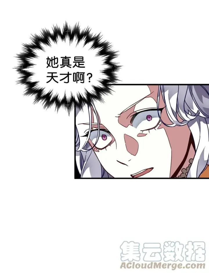《我是继母，但是女儿太可爱了》28 来穿母女套装吧！图46