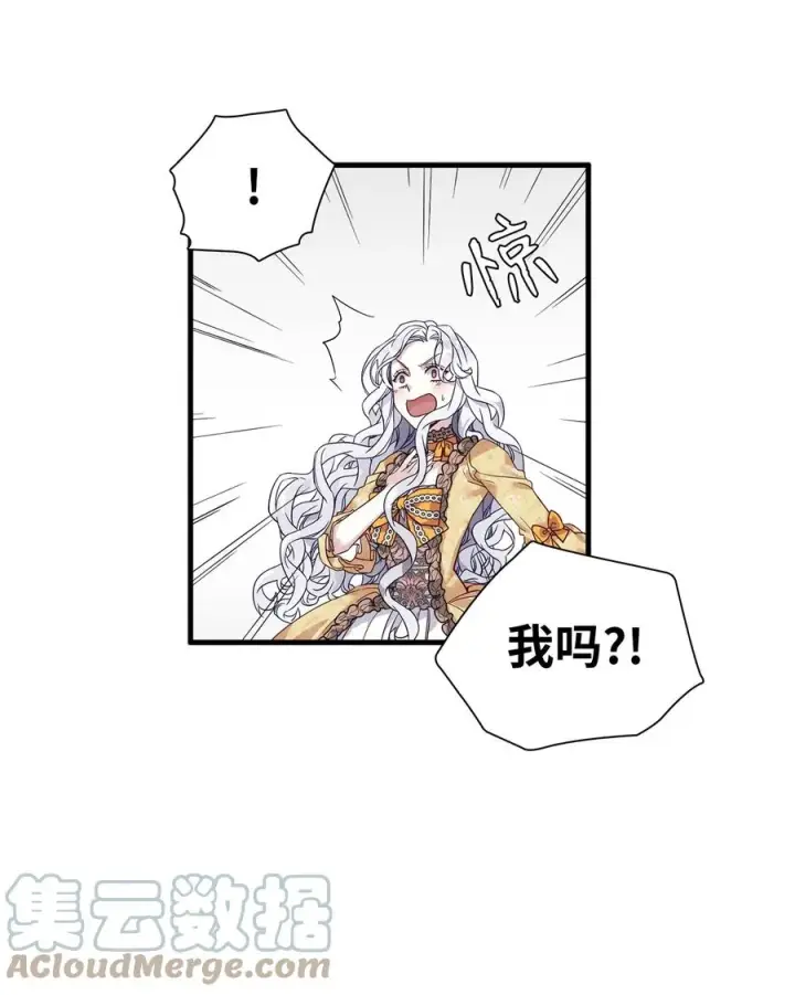 《我是继母，但是女儿太可爱了》28 来穿母女套装吧！图49