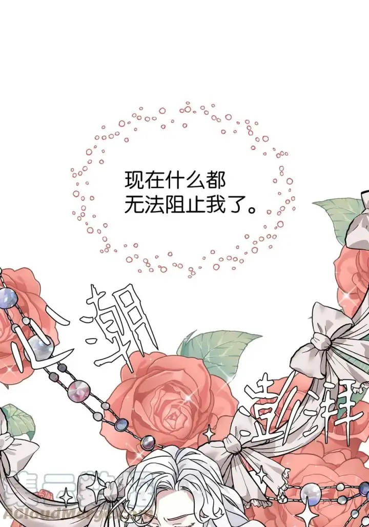 《我是继母，但是女儿太可爱了》28 来穿母女套装吧！图55