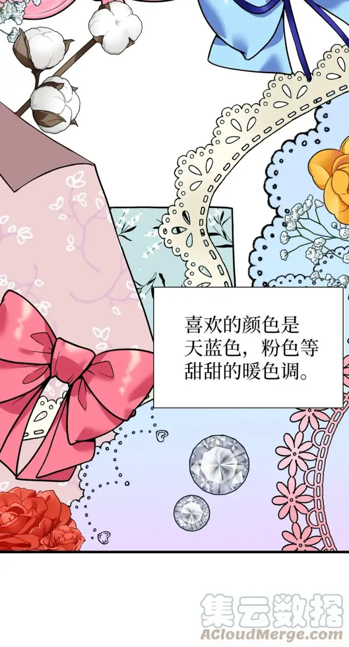 《我是继母，但是女儿太可爱了》28 来穿母女套装吧！图64