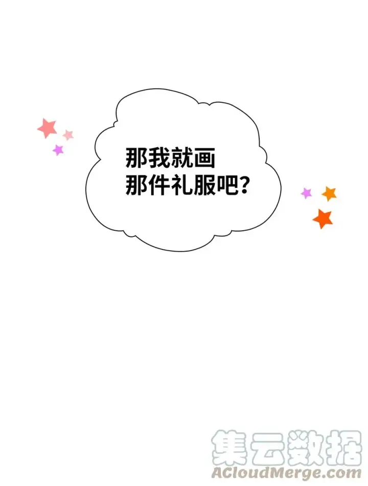 《我是继母，但是女儿太可爱了》28 来穿母女套装吧！图67