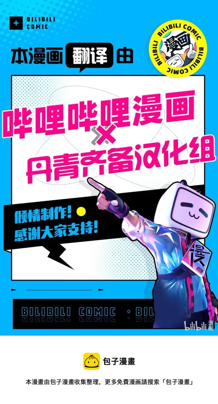 《我是继母，但是女儿太可爱了》28 来穿母女套装吧！图69
