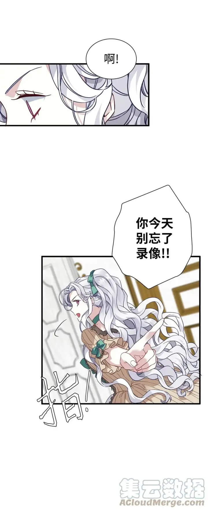 《我是继母，但是女儿太可爱了》29 跟爸爸一起练习图16