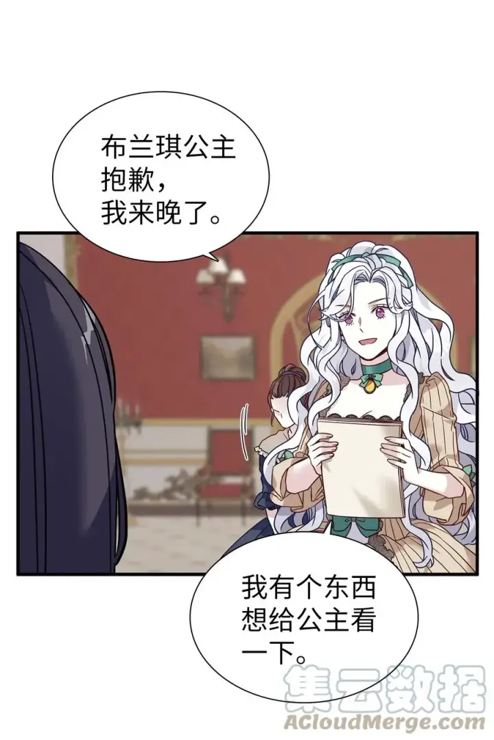 《我是继母，但是女儿太可爱了》29 跟爸爸一起练习图19