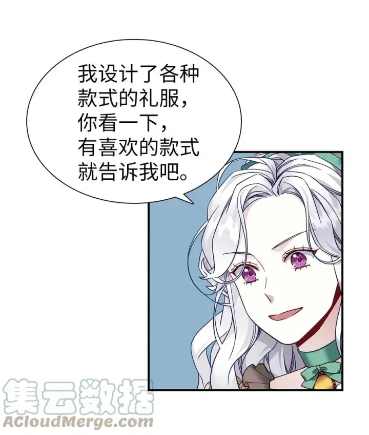 《我是继母，但是女儿太可爱了》29 跟爸爸一起练习图22