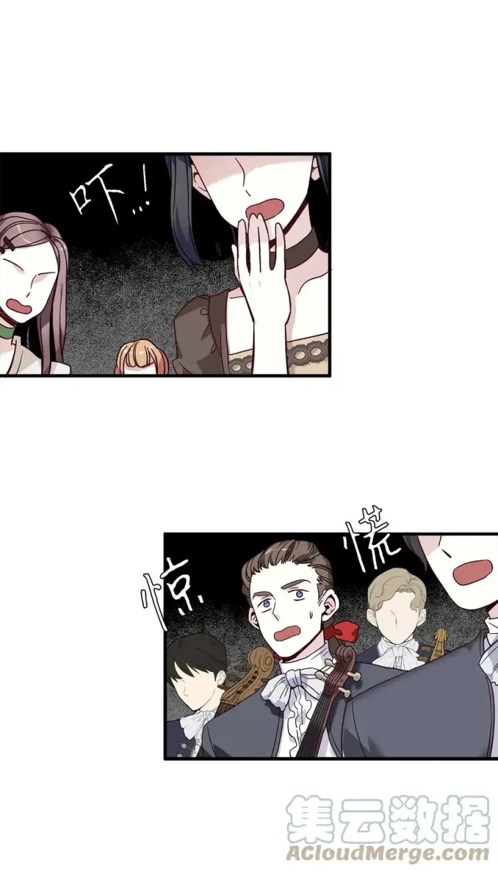 《我是继母，但是女儿太可爱了》29 跟爸爸一起练习图28
