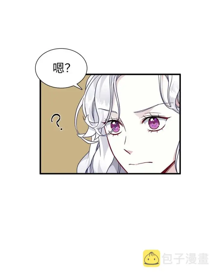 《我是继母，但是女儿太可爱了》29 跟爸爸一起练习图29