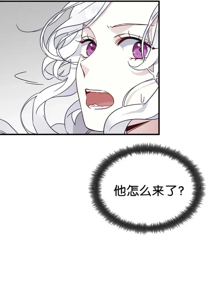 《我是继母，但是女儿太可爱了》29 跟爸爸一起练习图32