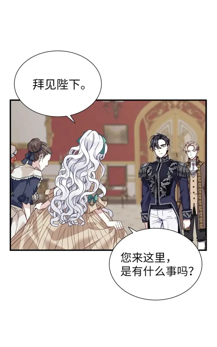《我是继母，但是女儿太可爱了》29 跟爸爸一起练习图33