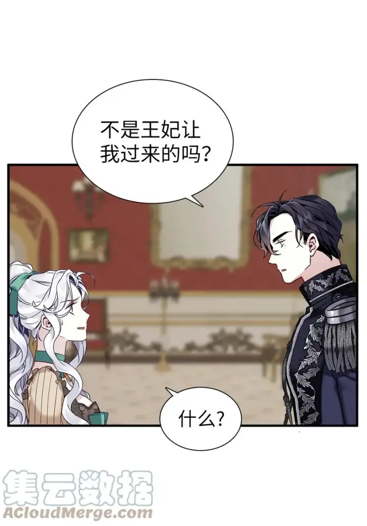 《我是继母，但是女儿太可爱了》29 跟爸爸一起练习图34