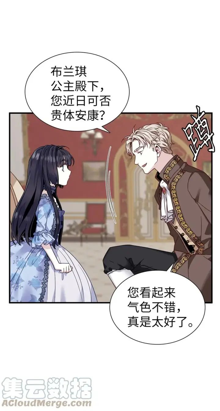 《我是继母，但是女儿太可爱了》29 跟爸爸一起练习图40