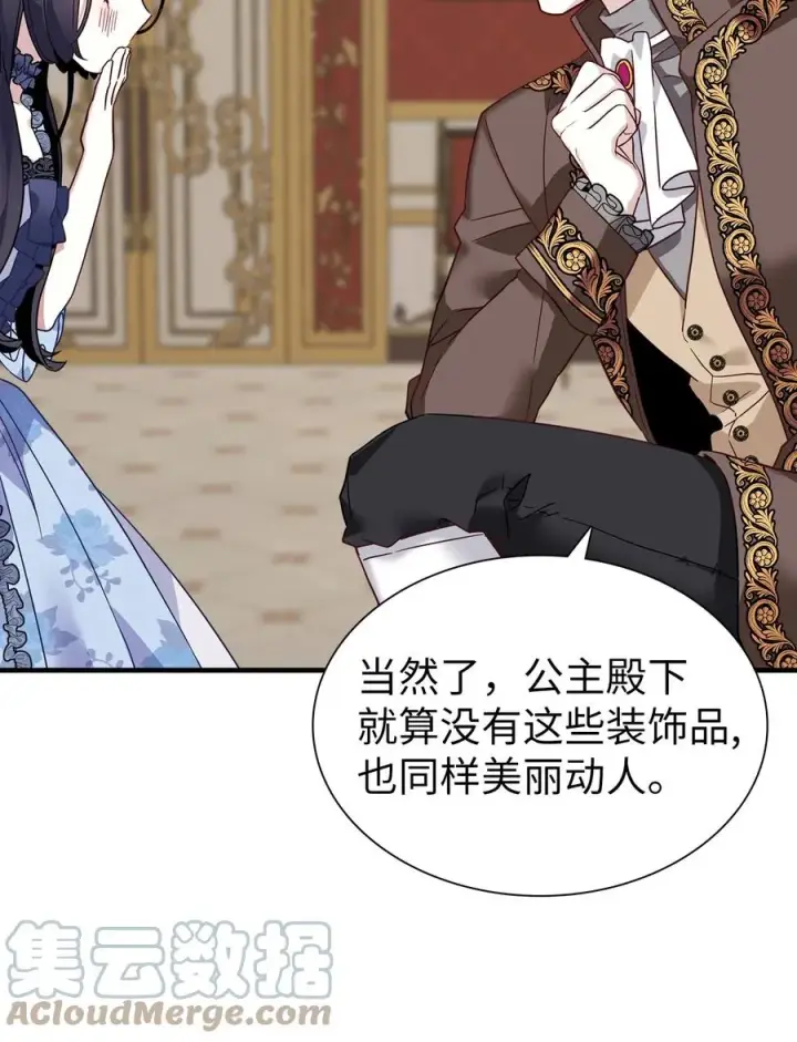 《我是继母，但是女儿太可爱了》29 跟爸爸一起练习图46
