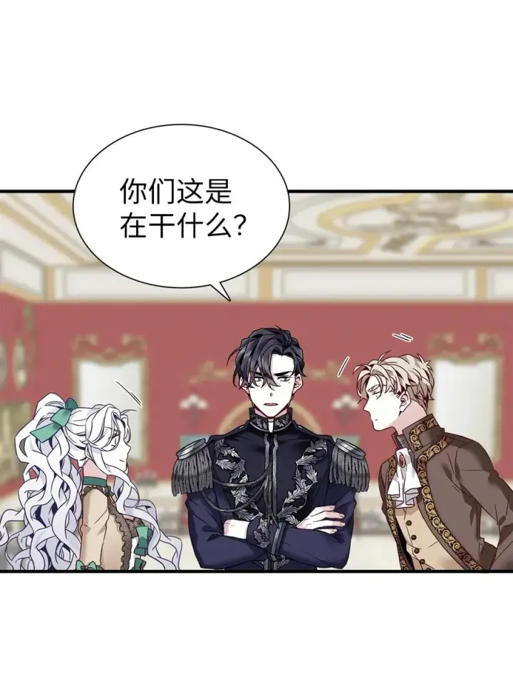 《我是继母，但是女儿太可爱了》29 跟爸爸一起练习图54