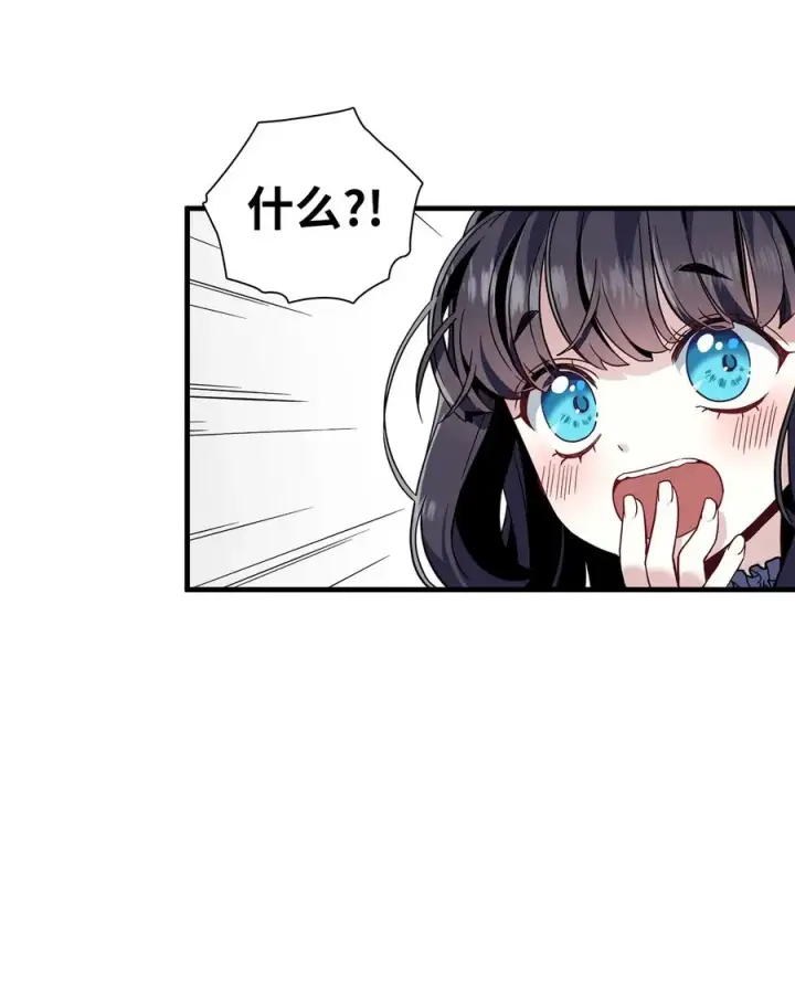 《我是继母，但是女儿太可爱了》29 跟爸爸一起练习图57