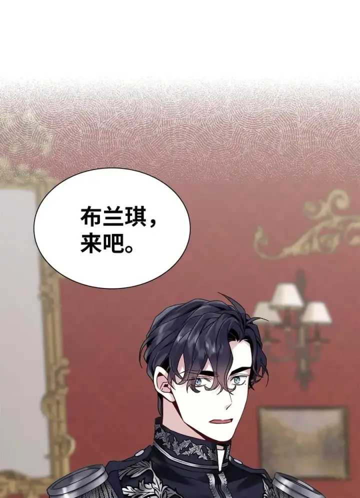 《我是继母，但是女儿太可爱了》29 跟爸爸一起练习图66