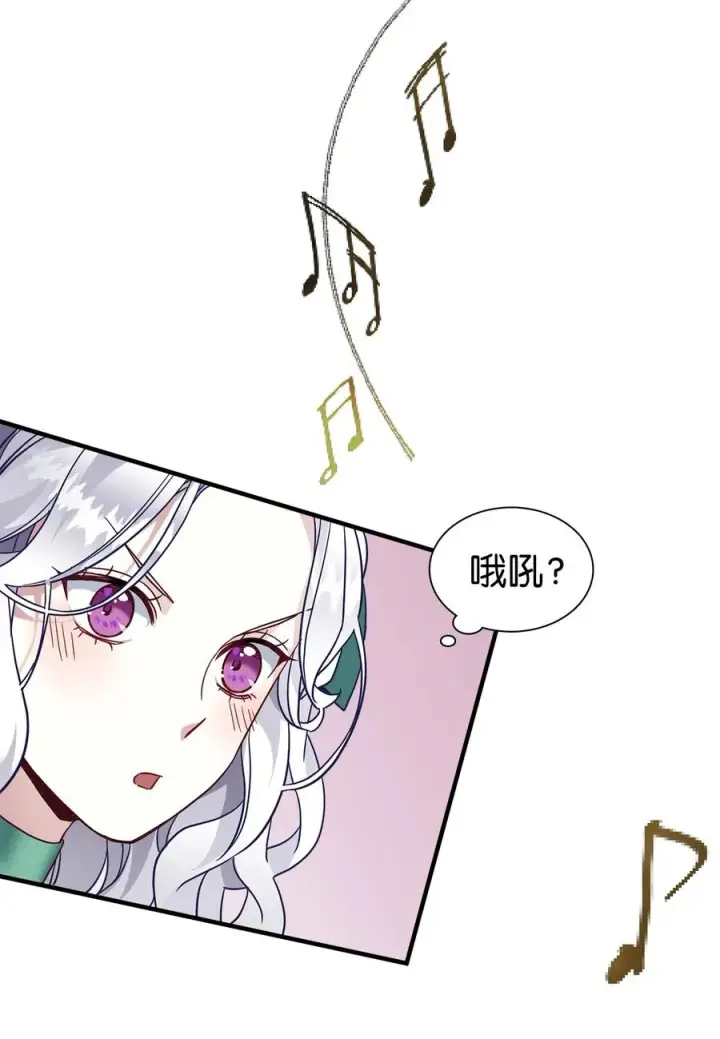 《我是继母，但是女儿太可爱了》30 应激反应图30