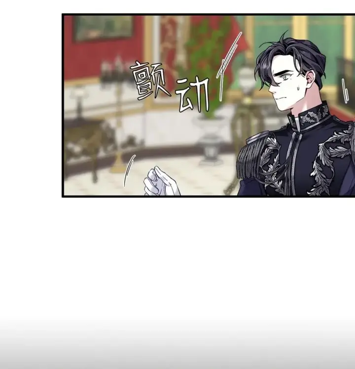 《我是继母，但是女儿太可爱了》30 应激反应图66