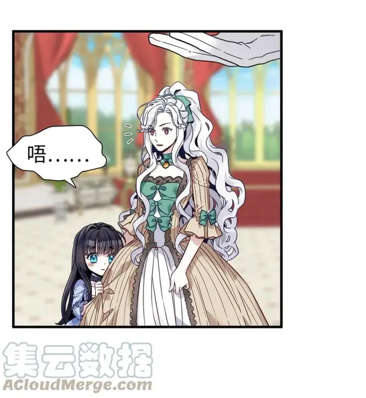 《我是继母，但是女儿太可爱了》30 应激反应图7