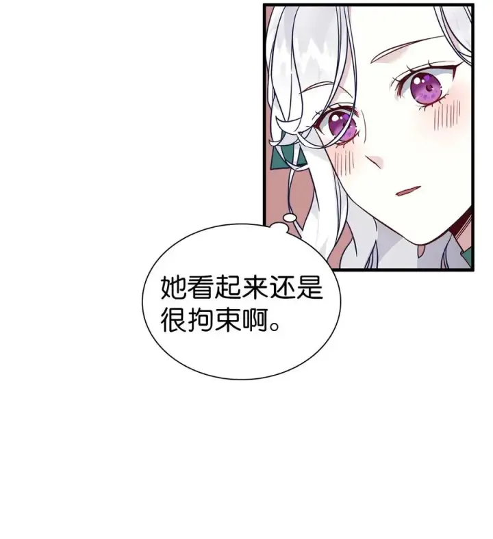 《我是继母，但是女儿太可爱了》30 应激反应图8