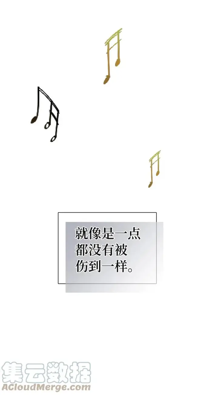 《我是继母，但是女儿太可爱了》31 良心不安图25