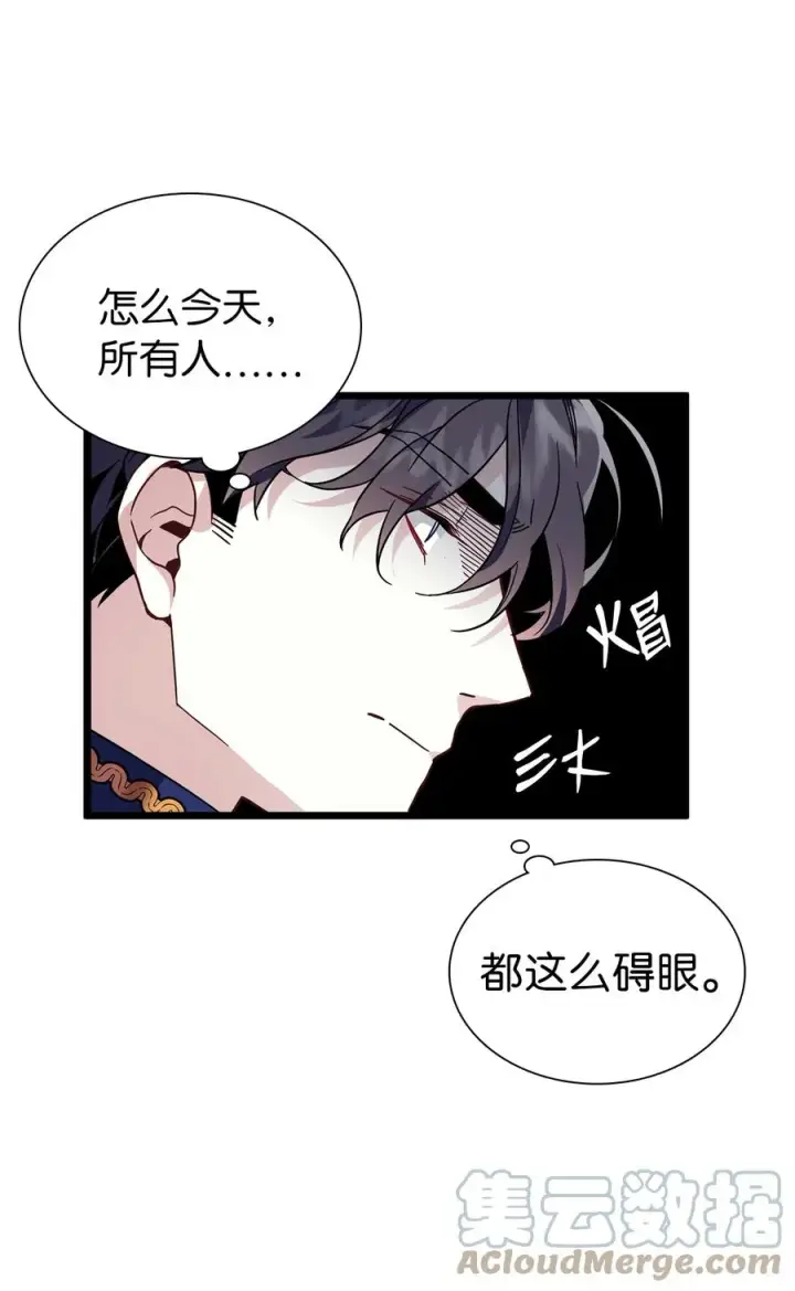 《我是继母，但是女儿太可爱了》31 良心不安图28
