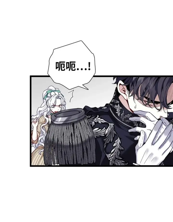 《我是继母，但是女儿太可爱了》31 良心不安图3