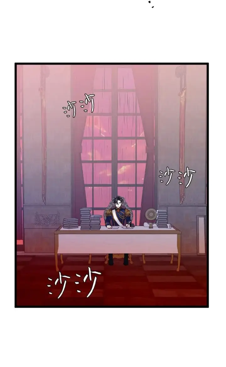 《我是继母，但是女儿太可爱了》31 良心不安图44
