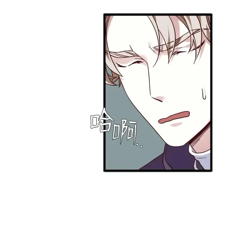 《我是继母，但是女儿太可爱了》31 良心不安图47