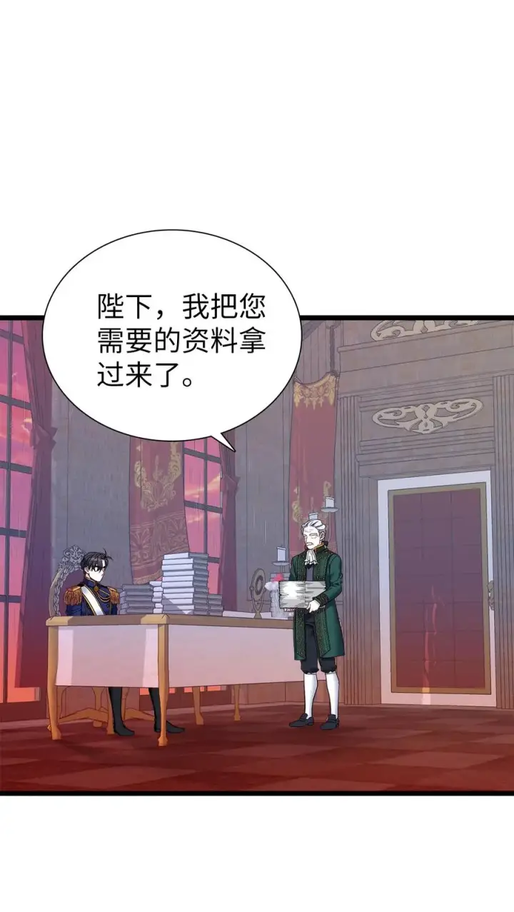 《我是继母，但是女儿太可爱了》31 良心不安图54
