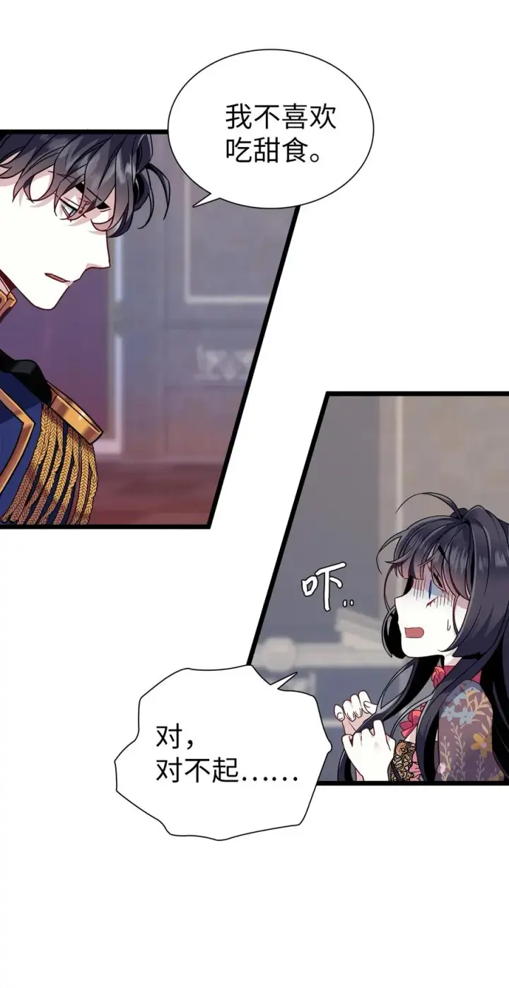 《我是继母，但是女儿太可爱了》32 为妈妈鼓起勇气图11