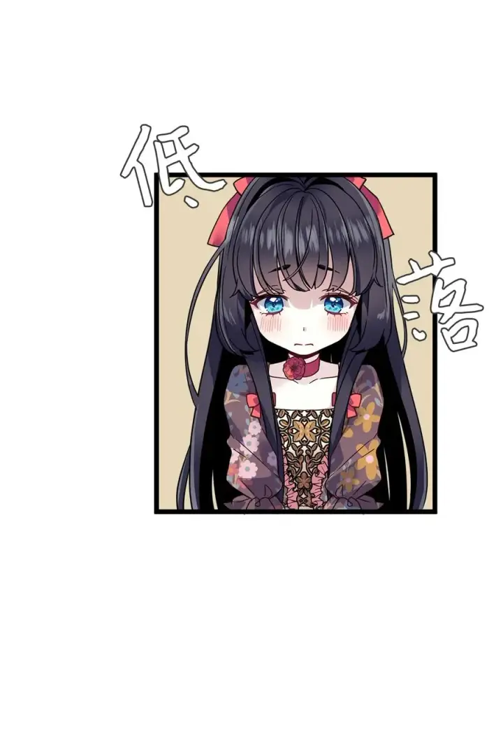 《我是继母，但是女儿太可爱了》32 为妈妈鼓起勇气图14