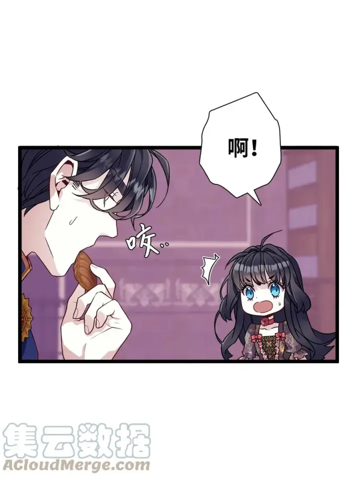 《我是继母，但是女儿太可爱了》32 为妈妈鼓起勇气图16