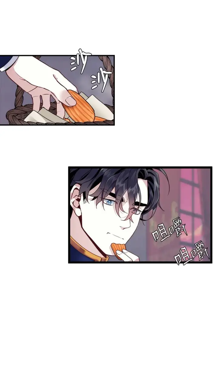 《我是继母，但是女儿太可爱了》32 为妈妈鼓起勇气图18